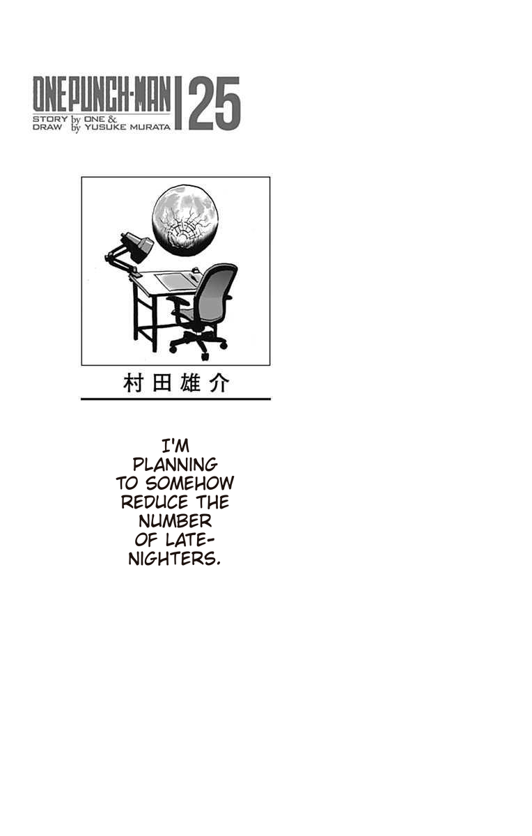 One-Punch Man, Chapter 121.5 image 14
